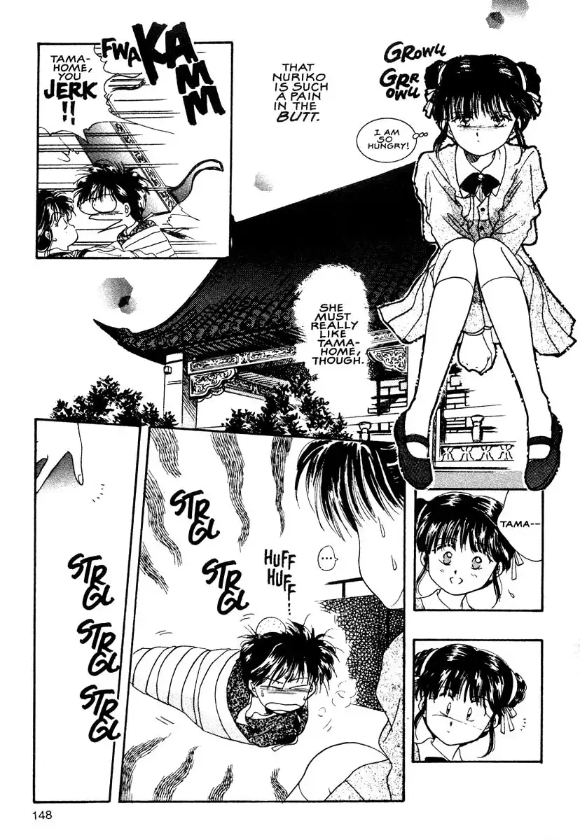 Fushigi Yuugi Chapter 5 10